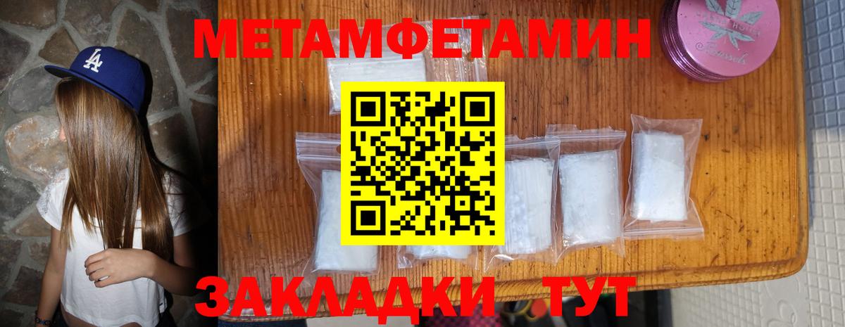 АМФЕТАМИН  Amphetamine 97%  Вход с VPN  Соликамск 