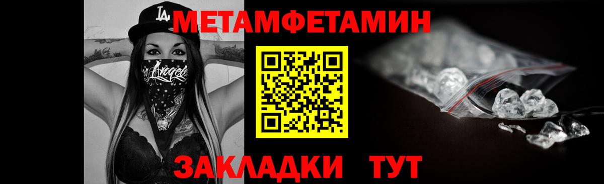 АМФЕТАМИН Розовый Соликамск