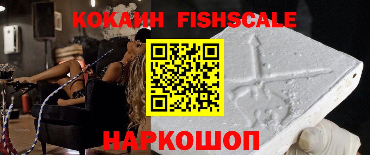 COCAIN VHQ  Вход с VPN  Соликамск  Cocaine Боливия 