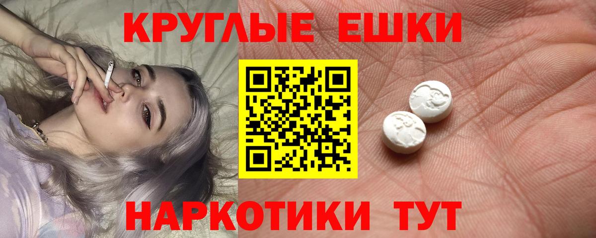 Ecstasy  Экстази MDMA  Вход с VPN  Соликамск  ЭКСТАЗИ Philipp Plein 