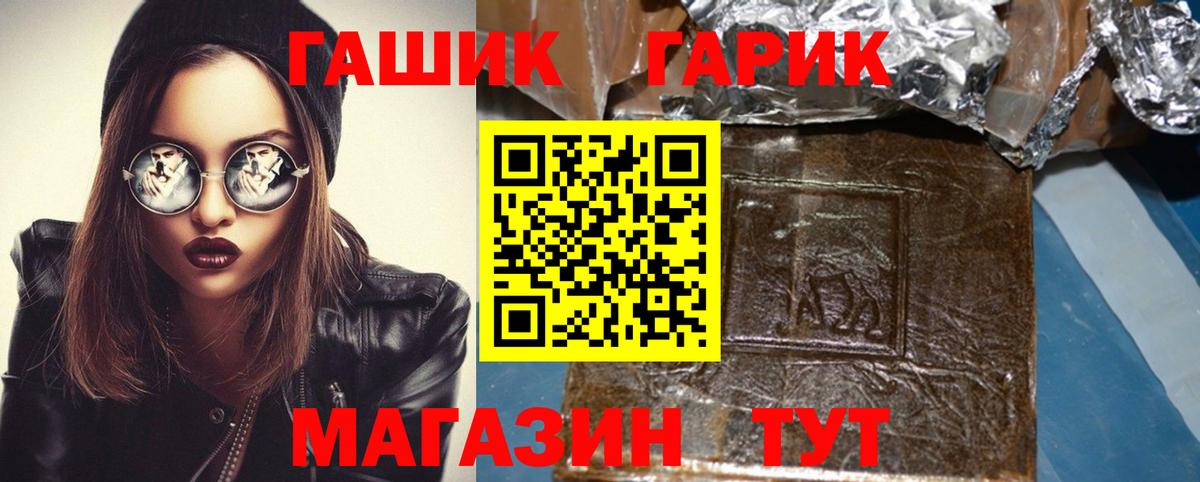 ГАШ 40% ТГК Соликамск