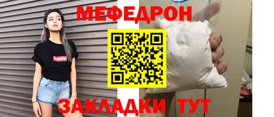 эйфоретик Магнитогорск