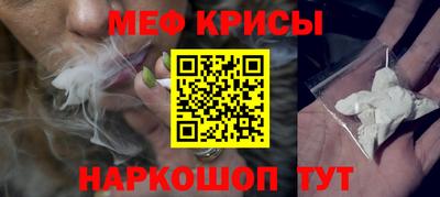 эйфоретик Магнитогорск