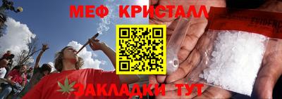 эйфоретик Магнитогорск