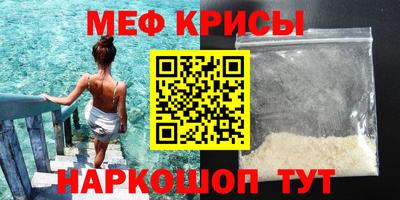 а пвп мука Майкоп