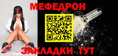 эйфоретик Магнитогорск