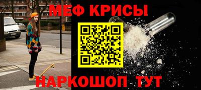 эйфоретик Магнитогорск