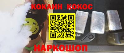 кокс Магадан