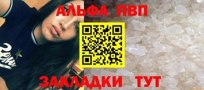 эйфоретик Магнитогорск