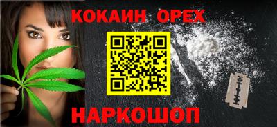 эйфоретик Магнитогорск