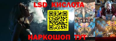 каннабис Ленинск-Кузнецкий