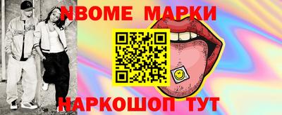 кокс Магадан