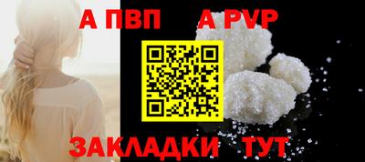 кокс Магадан