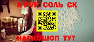 а пвп мука Майкоп