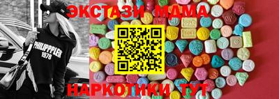 кокс Магадан