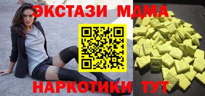 эйфоретик Магнитогорск