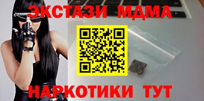 эйфоретик Магнитогорск