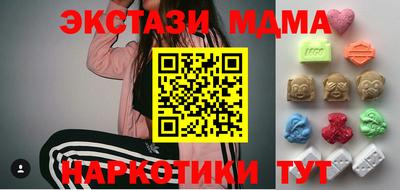 эйфоретик Магнитогорск