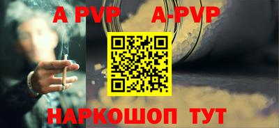 эйфоретик Магнитогорск