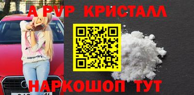 а пвп мука Майкоп