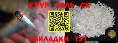 кокс Магадан
