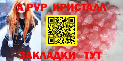 а пвп мука Майкоп