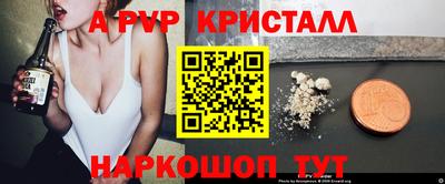 кокс Магадан