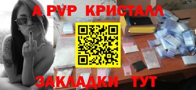 эйфоретик Магнитогорск