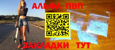 а пвп мука Майкоп