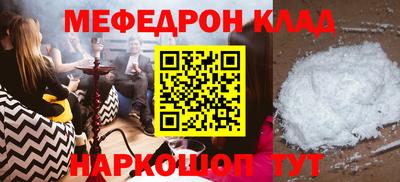 кокс Магадан