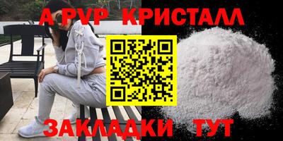 героин Лениногорск