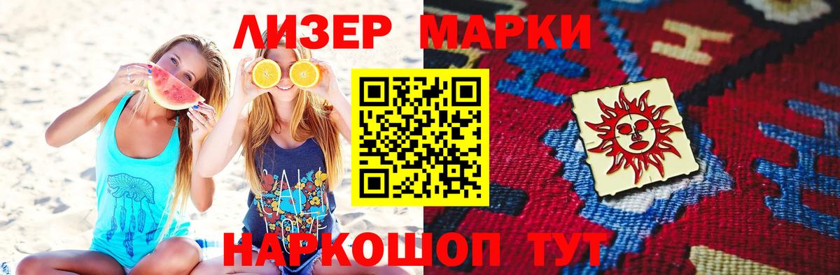 Лсд 25 экстази кислота  Лсд 25 экстази  Соликамск  Вход с VPN  Лсд 25 экстази кислота 