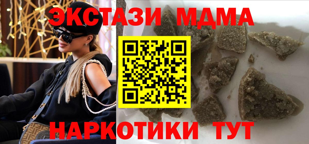 МДМА crystal Соликамск