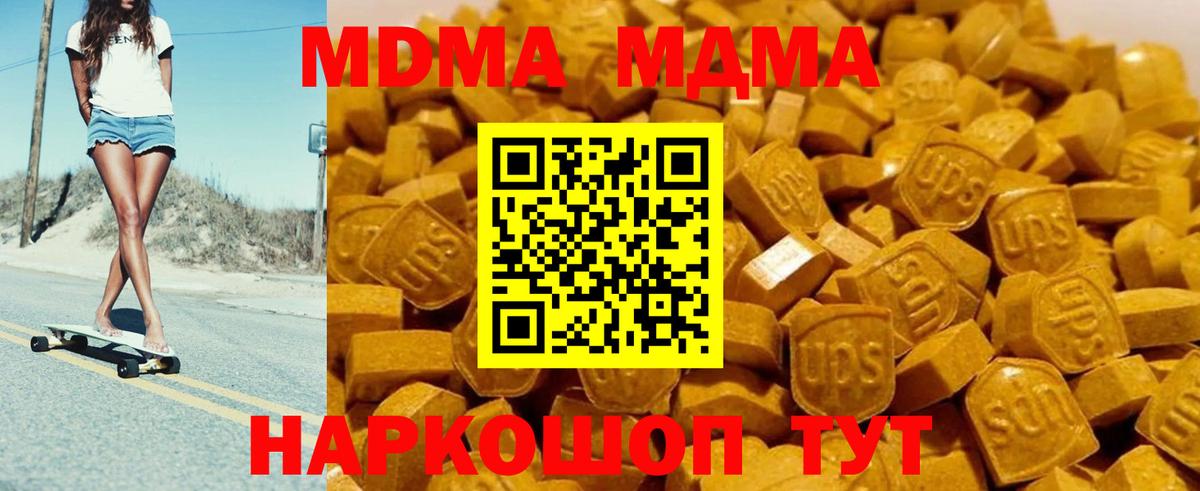 ГАШ Соликамск