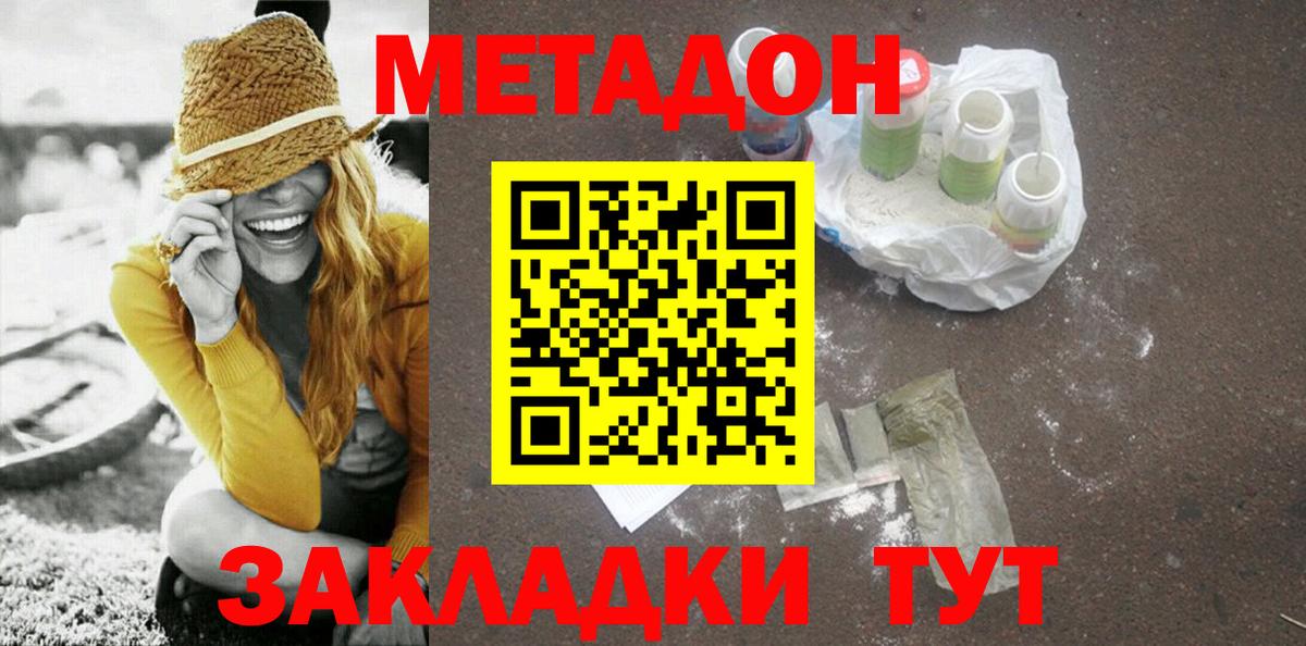 МДМА  Гашиш  Соликамск  МЕФ   Конопля  Кокаин  Вход с VPN 