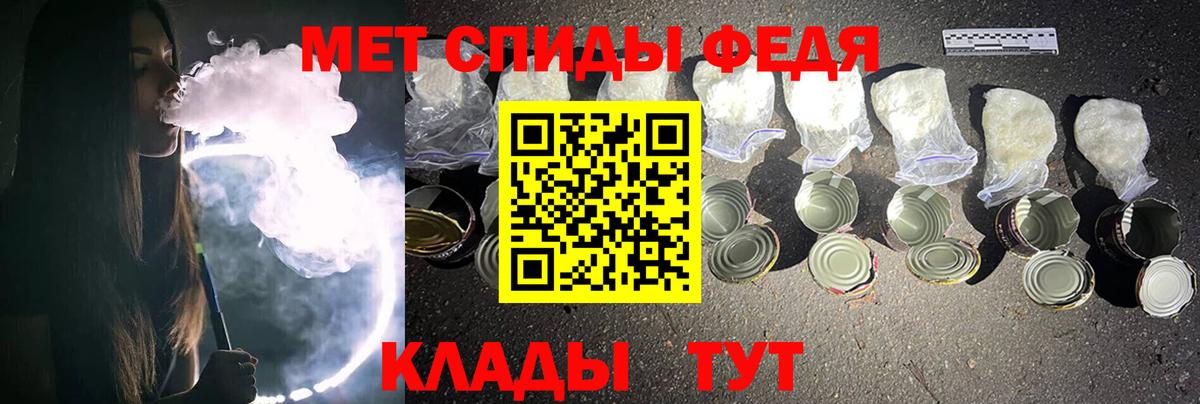 МЕТАМФЕТАМИН пудра  Вход с VPN  Соликамск 
