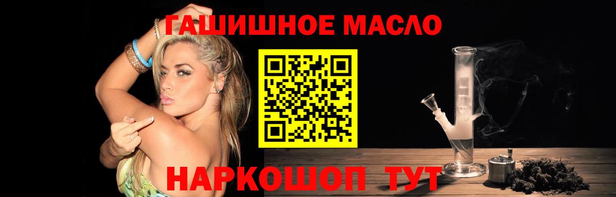 Соликамск  Дистиллят ТГК жижа  Вход с VPN 